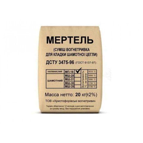 купити Мертель шамотный МП-18 (20кг) МП-18 фото