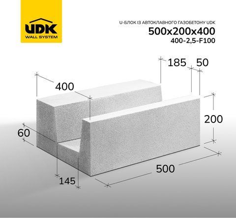 купити U-блок UDK для армованих елементів 500х200х400 U-Block-400 фото